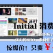 office2010版激活码